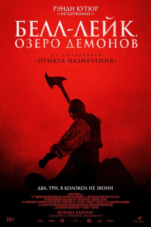 Постер 2