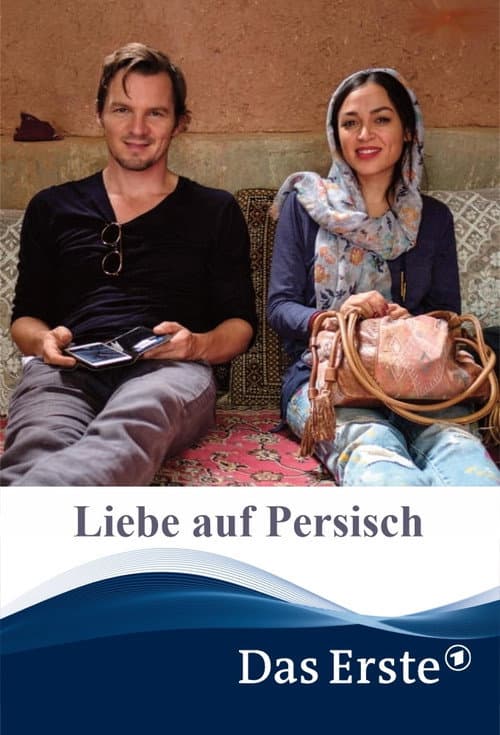 Постер: Liebe auf Persisch