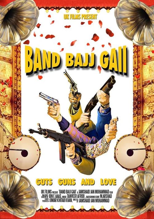 Постер: Band Bajj Gaii