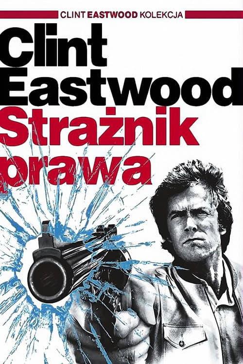 Постер 2