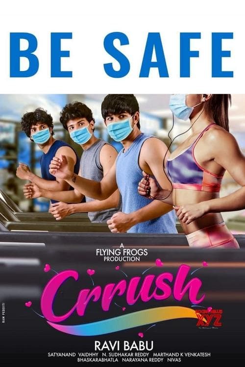 Постер: Crrush