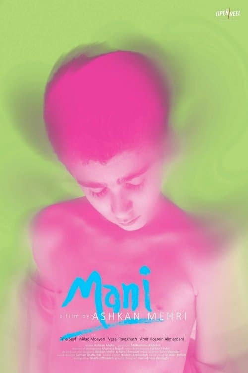 Постер: Mani