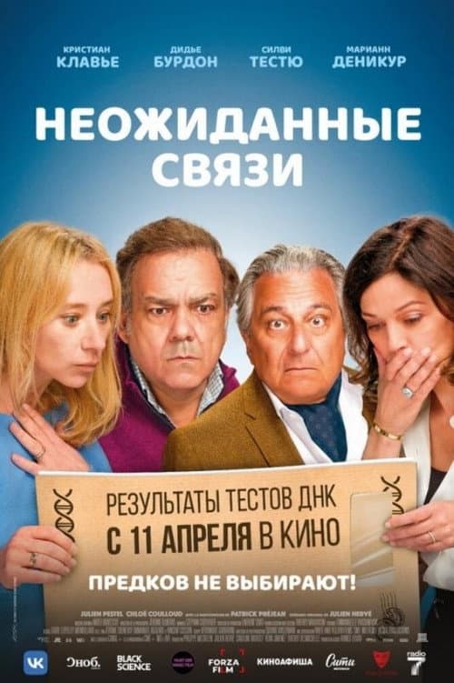 Постер 5