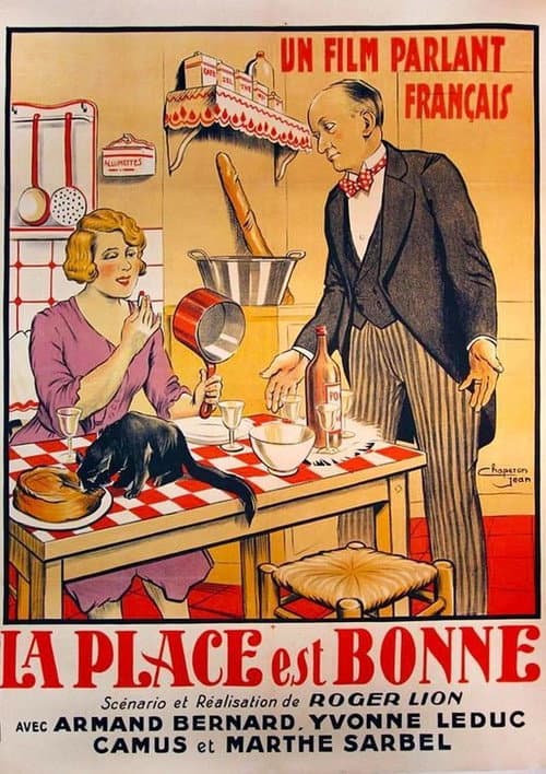 Постер: La place est bonne !