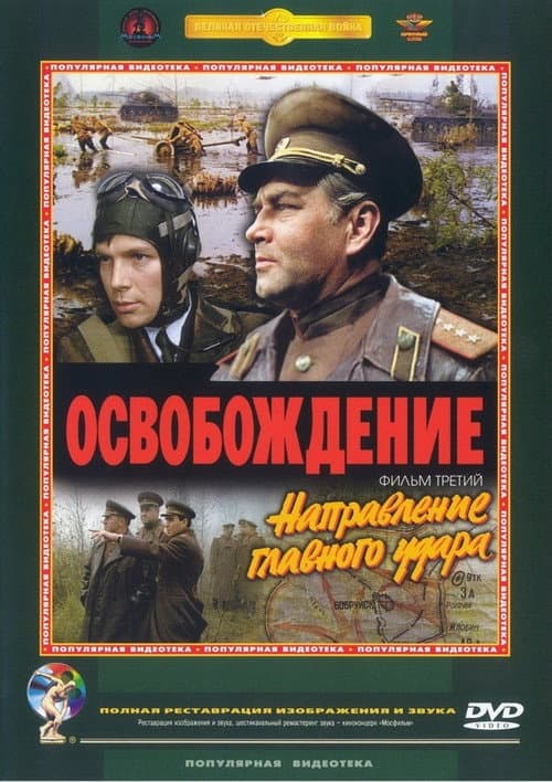Кадр 4
