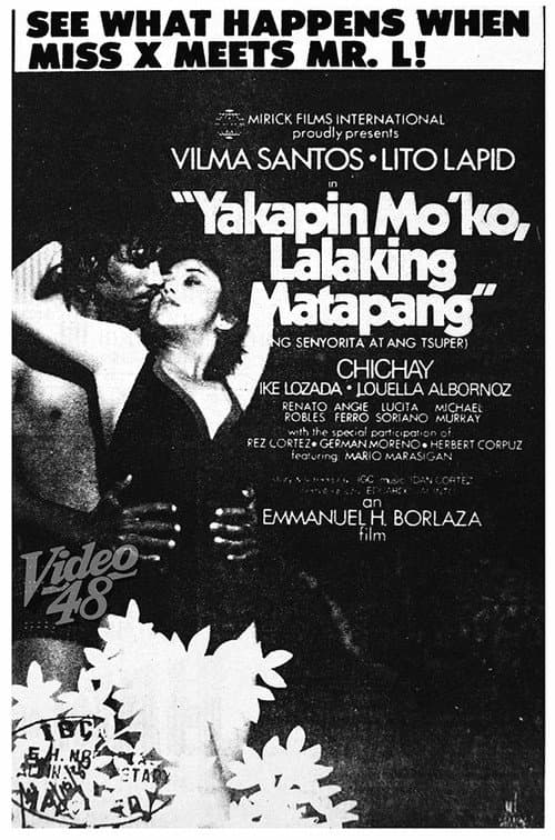 Постер: Yakapin Mo ‘Ko, Lalaking Matapang