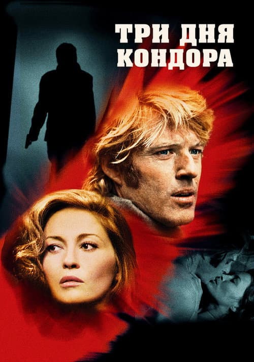 Кадр 3