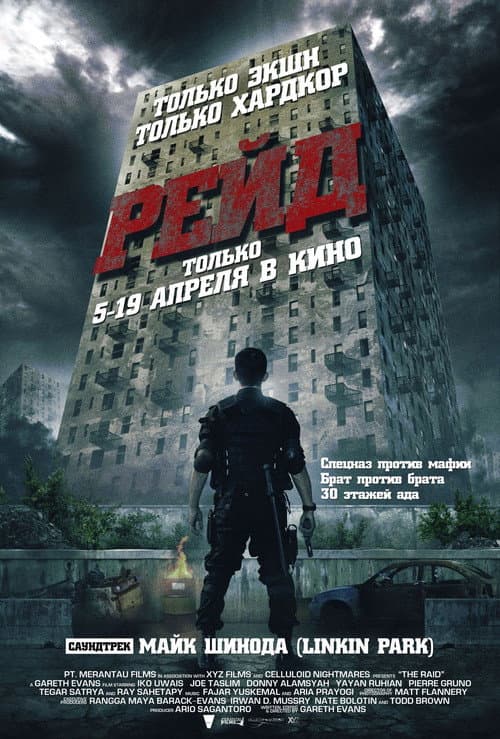Постер 3