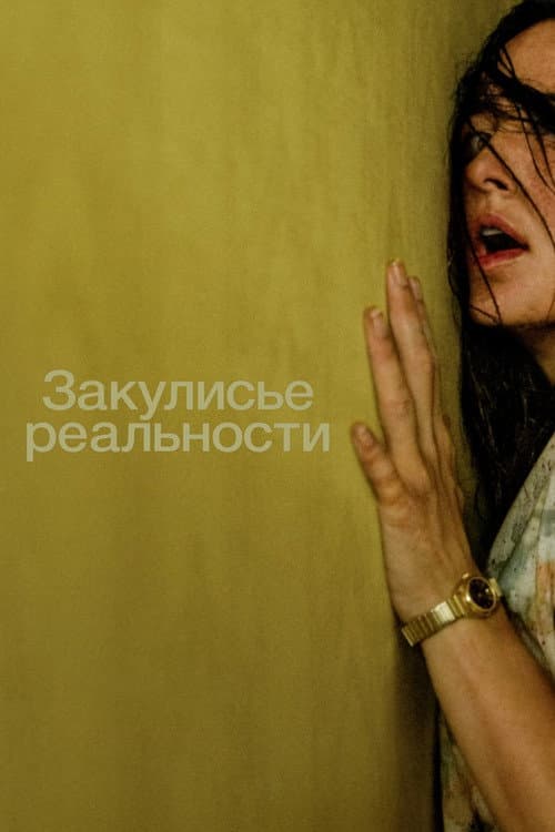 Кадр 8