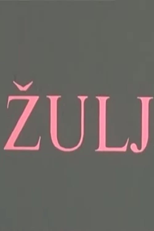 Постер: Žulj