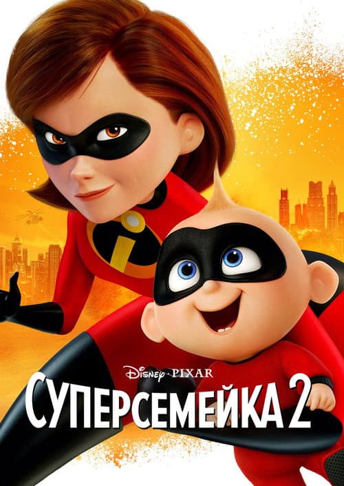 Кадр 15