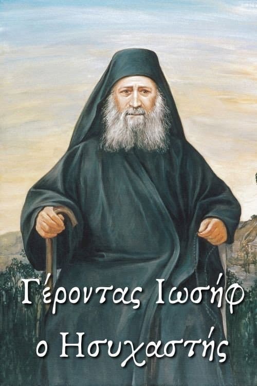 Постер: Elder Joseph the Hesychast