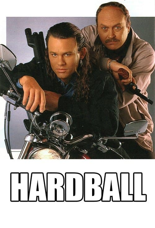 Постер: Hardball