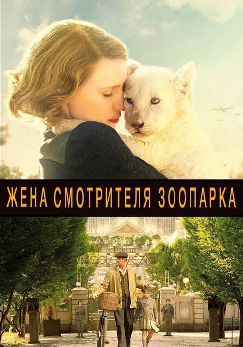 Постер 4