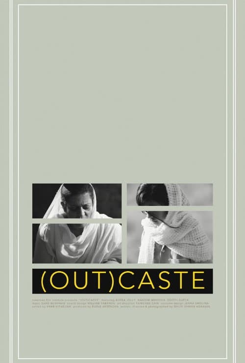 Постер: (Out)caste