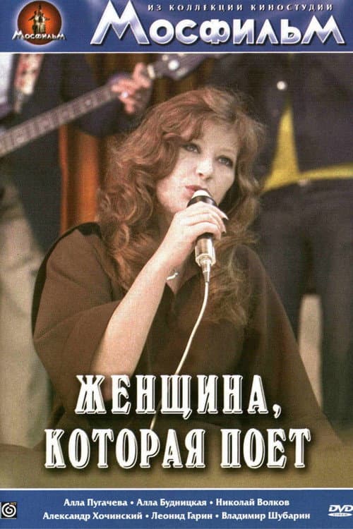 Постер 2