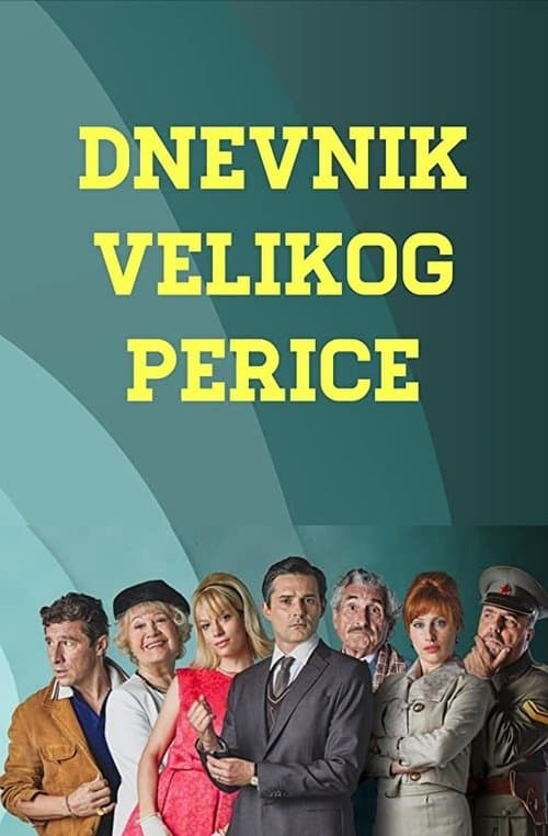 Постер: Dnevnik velikog Perice