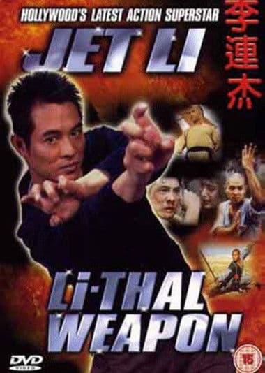Постер: Jet Li: Li-Thal Weapon