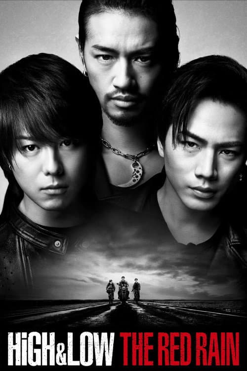 Постер: HiGH&LOW THE RED RAIN