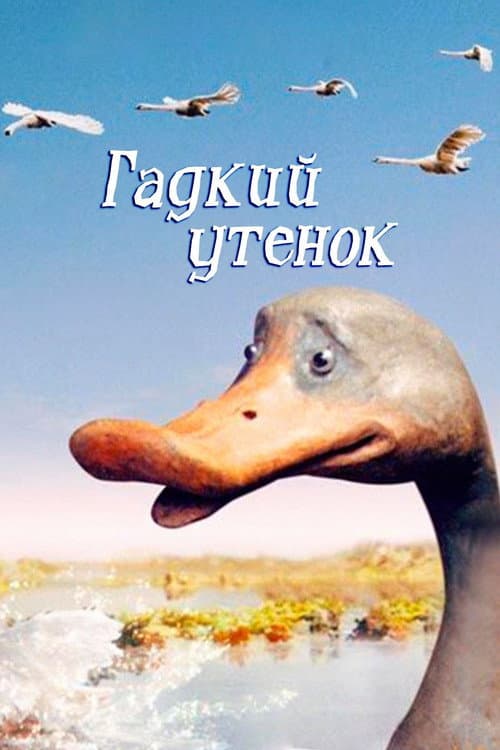 Постер 4