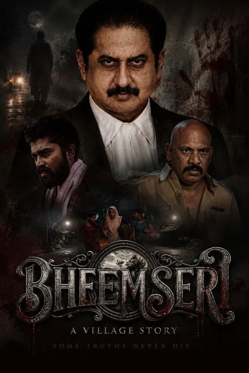Постер: Bheemseri