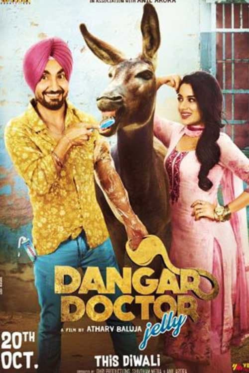 Постер: ਡੰਗਰ ਡਾਕਟਰ