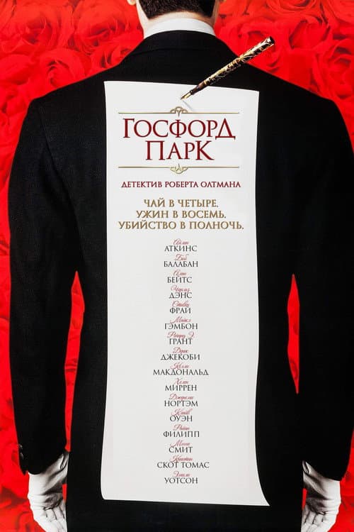 Кадр 3