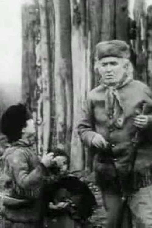 Постер: Billy's Strategy