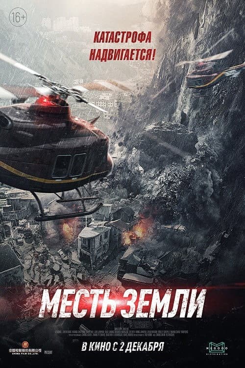 Постер 2