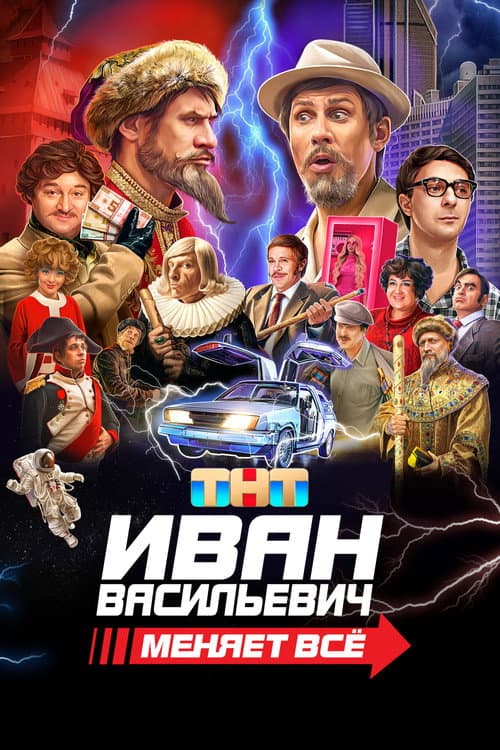 Постер 2