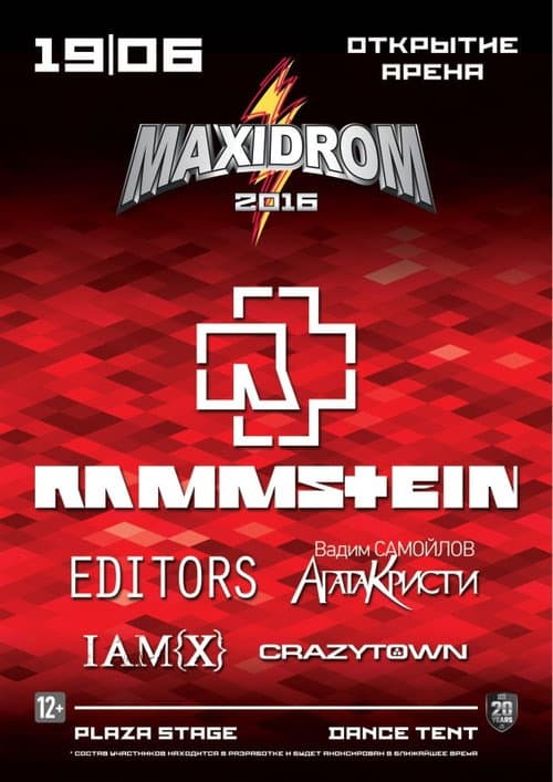 Постер: Rammstein - Maxidrom Festival 2016