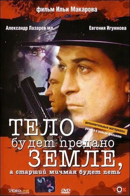 Кадр 2