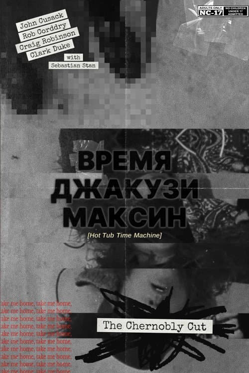 Постер 3