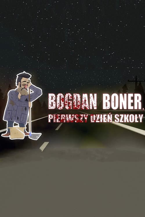 Постер: Bogdan Boner: Pierwszy dzień szkoły