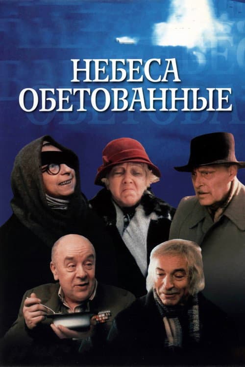 Кадр 3