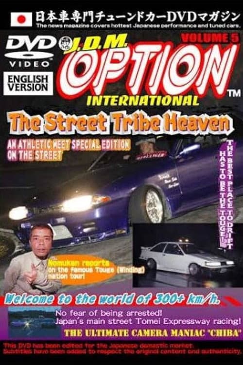 Постер: JDM Option International: Volume 5 - 2004 Street Tribe Heaven