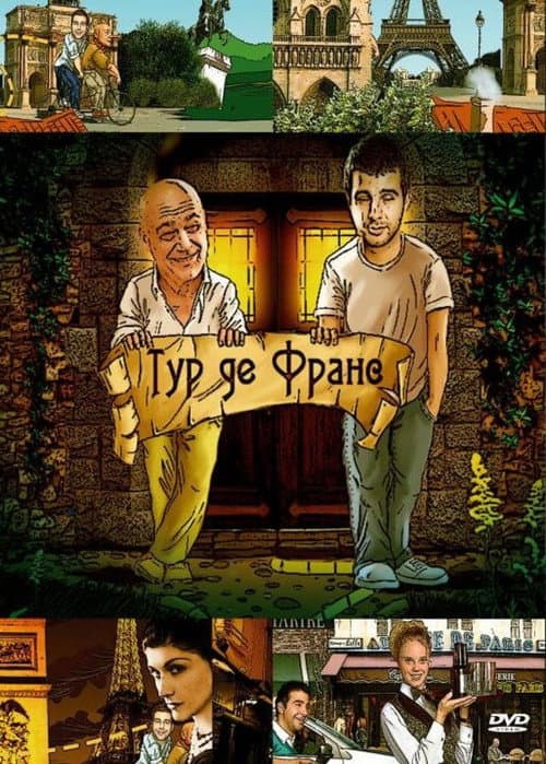 Постер 2