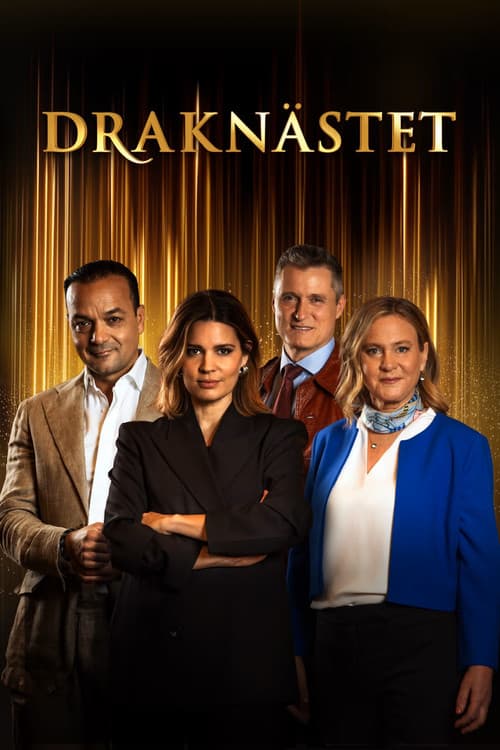 Постер: Draknästet