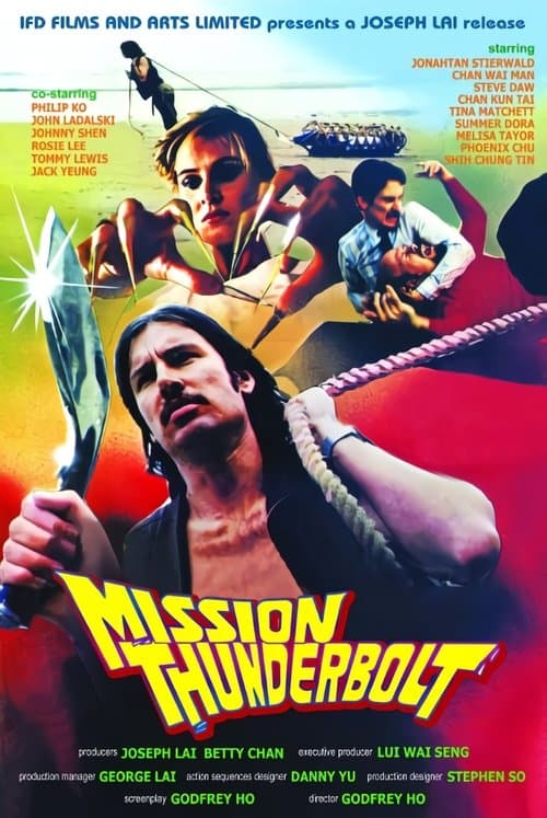 Постер: Mission Thunderbolt