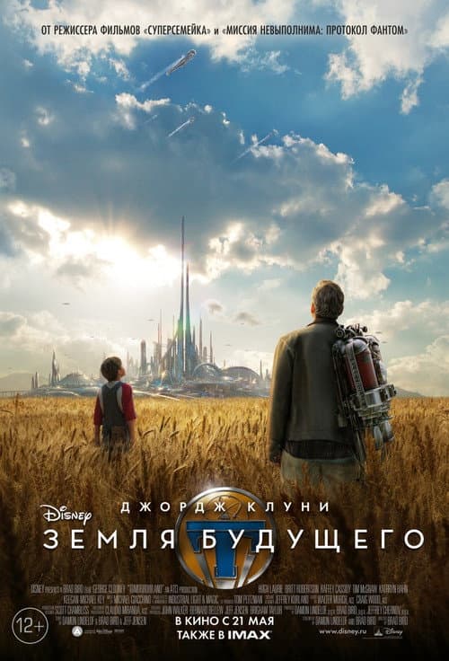 Постер 2