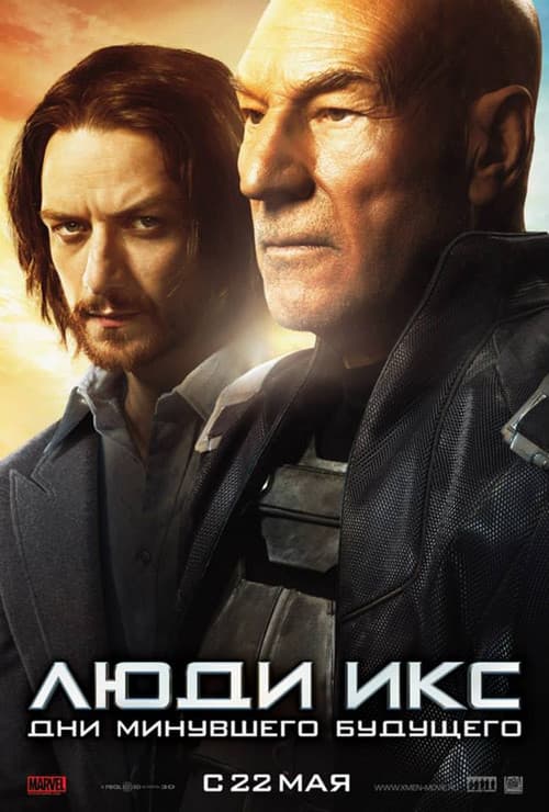 Постер 11