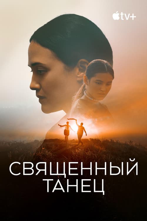 Постер 4