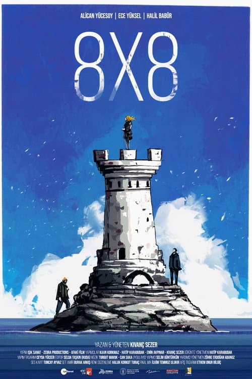 Постер: 8x8