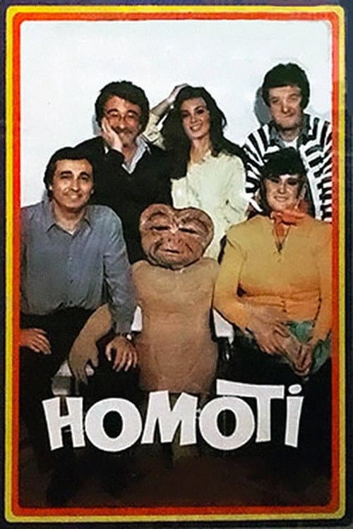 Постер: Homoti