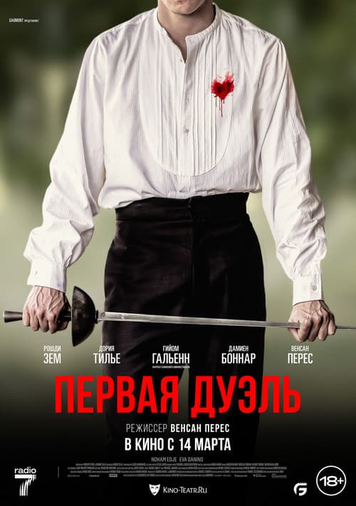 Кадр 4
