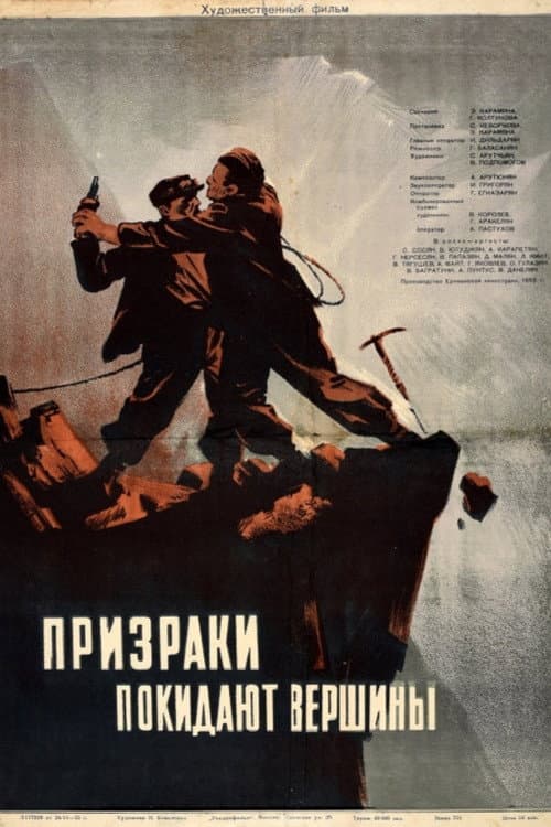 Кадр 3