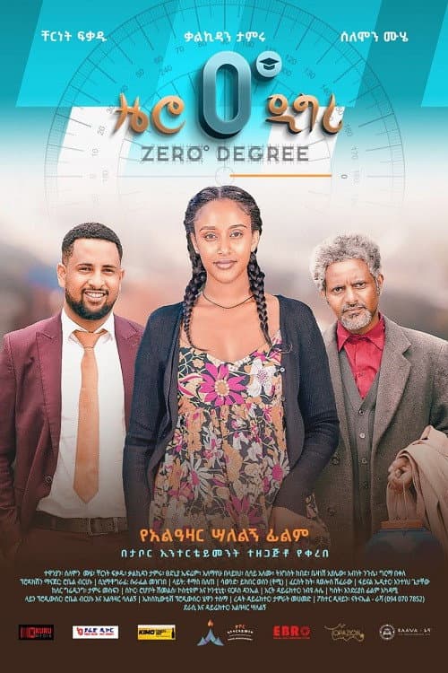 Постер: Zero Degree (0 ዲግሪ)