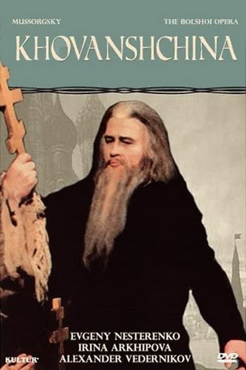 Постер: Хованщина