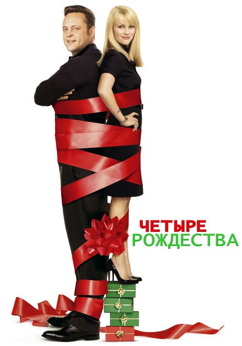 Постер 4