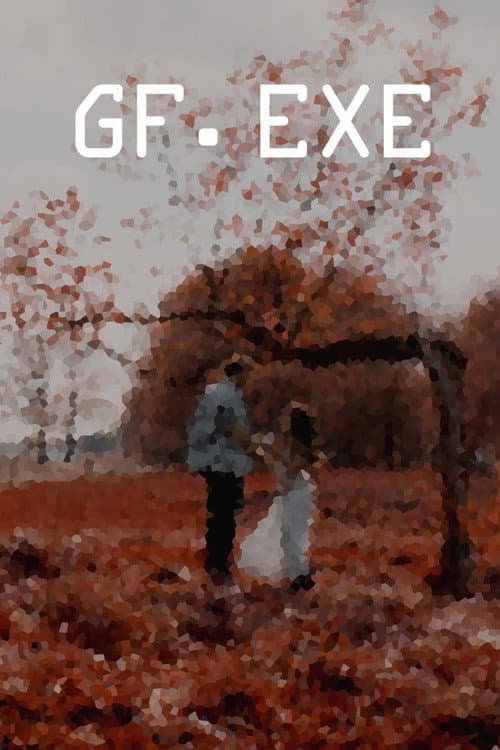 Постер: gf.exe